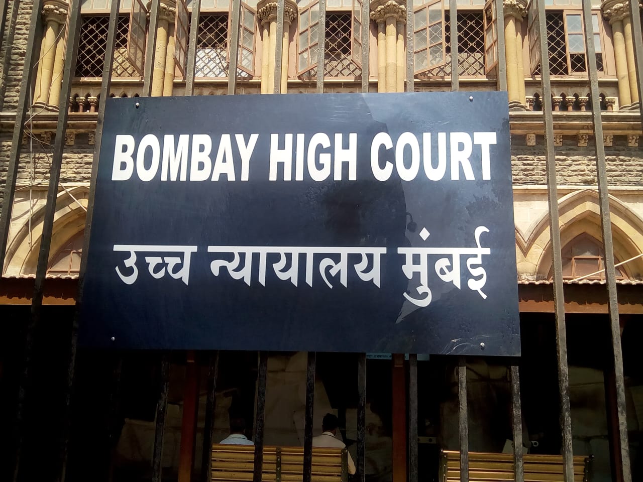 Bombay HC's stance on reading out evidence
